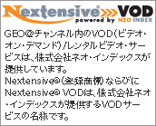 NextensiveVOD
